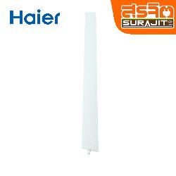 HAIER 0010205730
