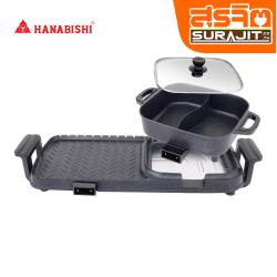 HANABISHI BBQ-1800