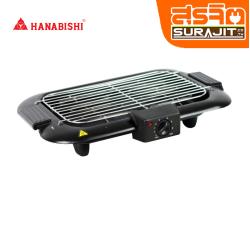 HAN-HSG305S