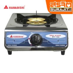 HAN-RY144