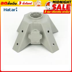 HATARI 4206202