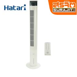HATARI TOWER CLASSIC WH