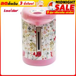 LOVESTAR TB-400A PK