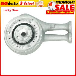 LUCKYFLAME 12411433