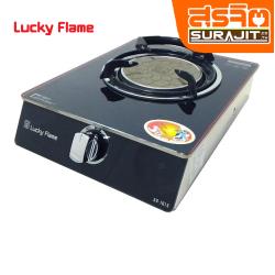 LUCKYFLAME AG-101SI