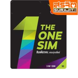 AIS AIS THE ONE SIM