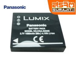 PAN!CGAS005E1C