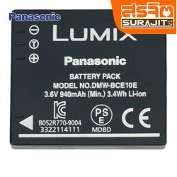 PAN!DMWBCE10E9