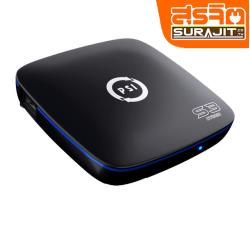PSI S3