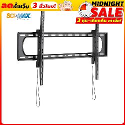 SCIMAX SM-80100W