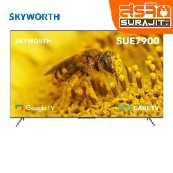 SKYWORTH 50SUE7900