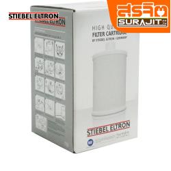 STIEBEL Exchange Filter 7 in 1 FOUNTAIN 7S