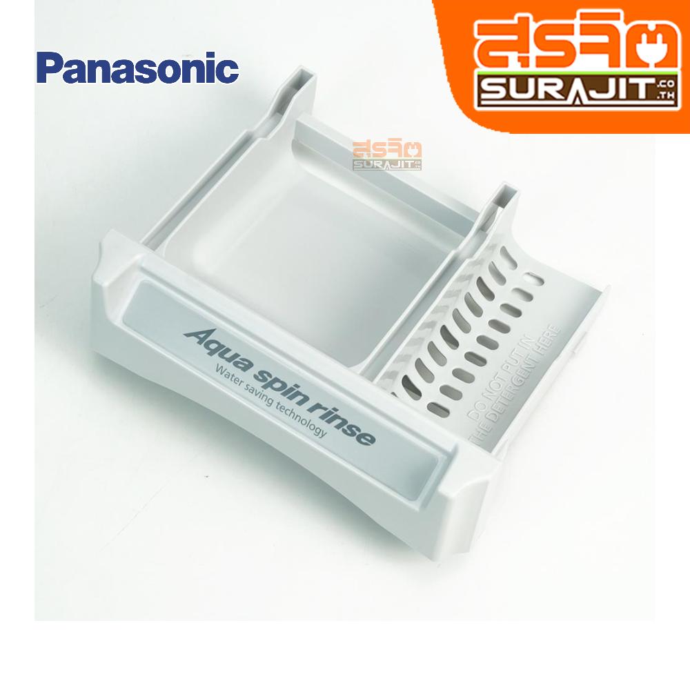 PANASONIC AXW21518AR00 อะไหล่เครื่องซักผ้า, DETERGENT CASE B สุรจิตออนไลน์