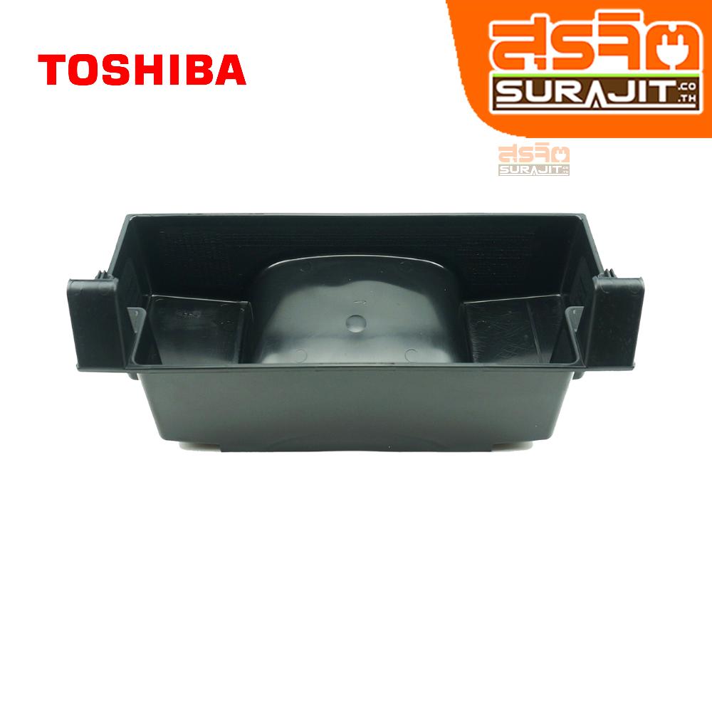 TOSHIBA RFFP090805910BK อะไหล่ตู้เย็น, DRAIN PAN BACK 10F ถาดรองน้ำ
