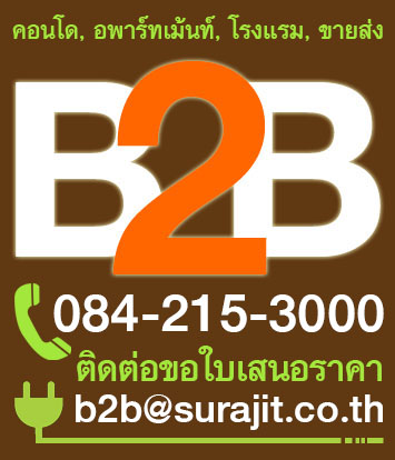 B2BContact