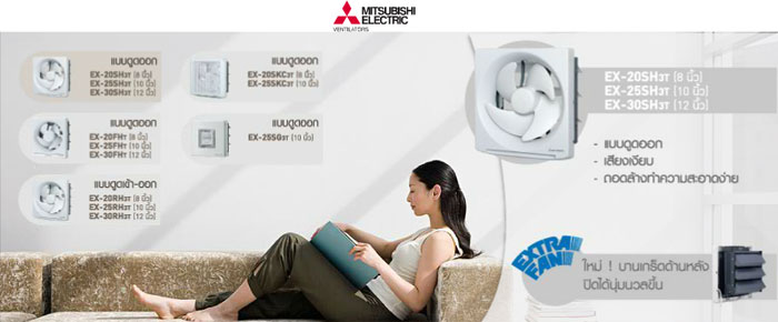 Ventilatorsx700