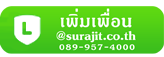 add line