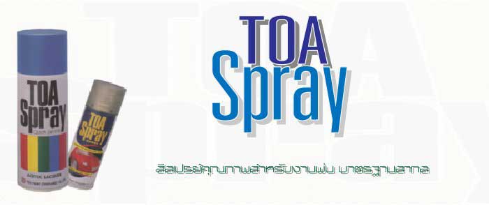 TOA_Spray