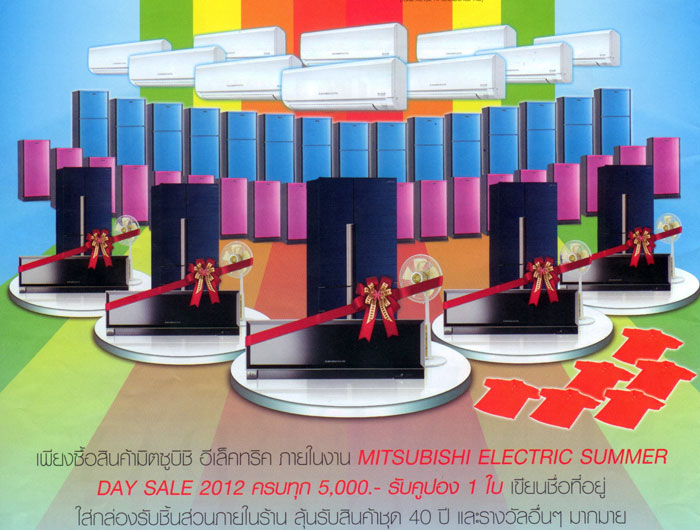 Couponx700