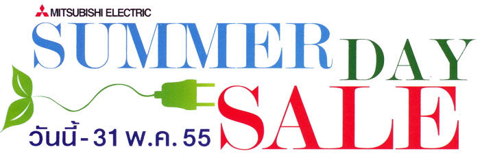 SummerSalex700