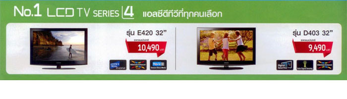 samsung_no1_LCDTV_series4_x700