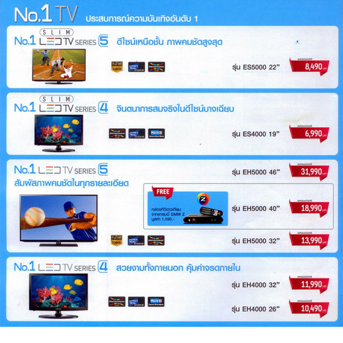 samsung_no1_LEDTV_series5_4_x700