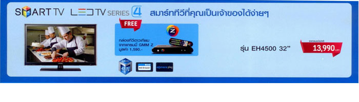 samsung_smartTV_series4_x700