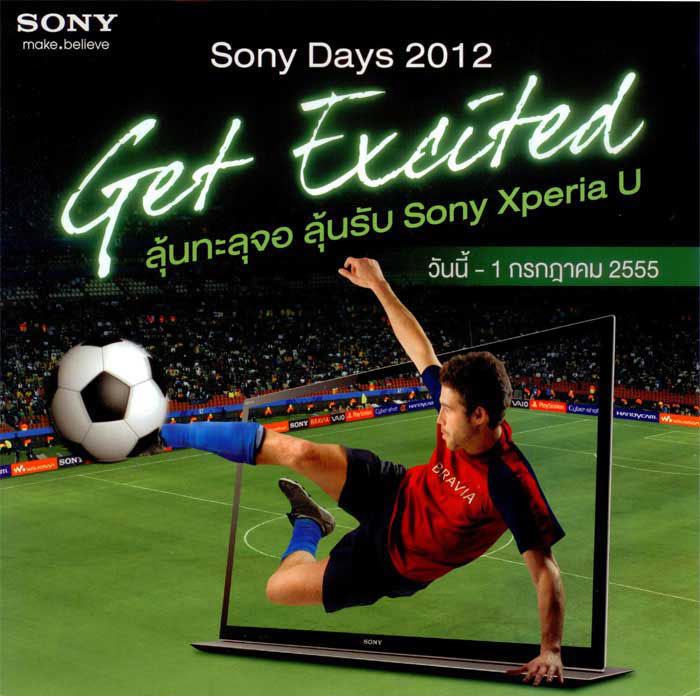 sony_day_2012_x700