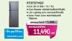 rt37stmg2