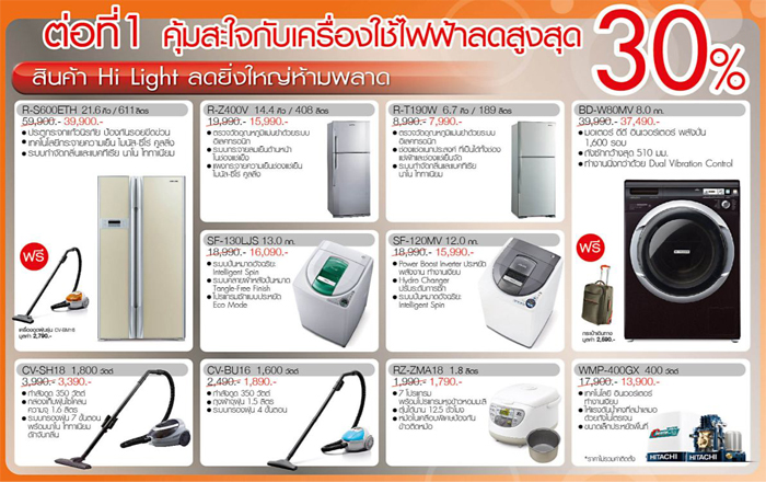 hilightx700