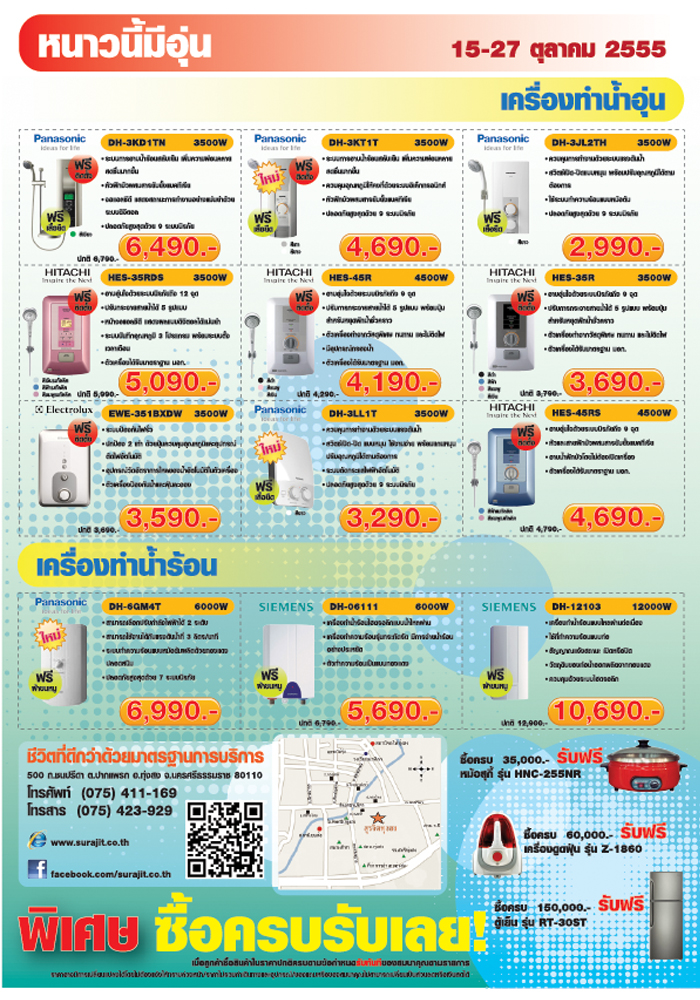 page2x700