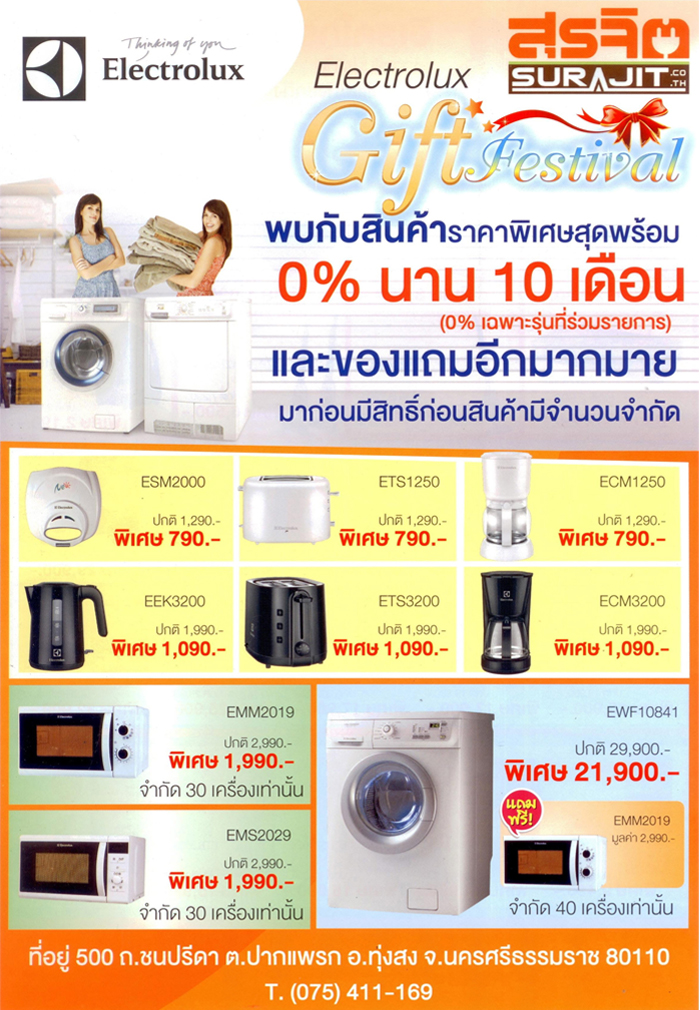 electrolux-page1