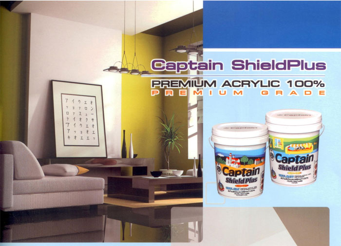 shieldplus-1