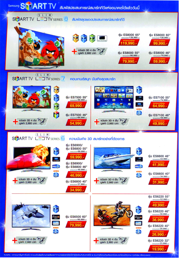 page2x700