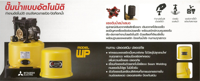 WPx700