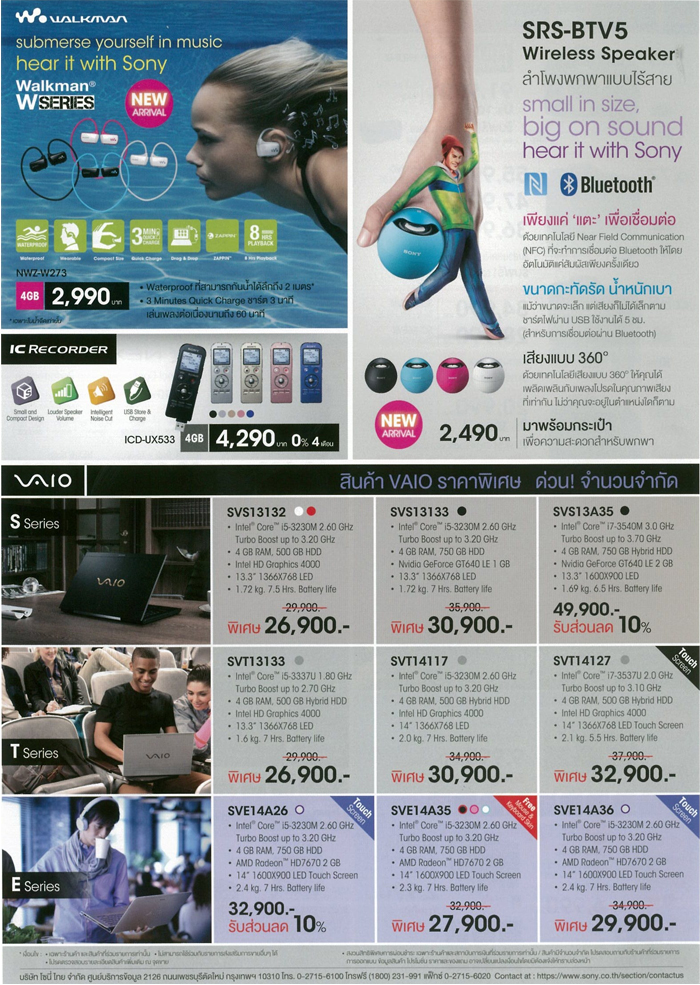 notebookx700