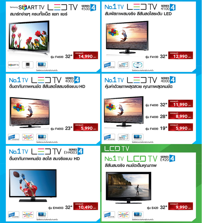 samsung-match-05x700