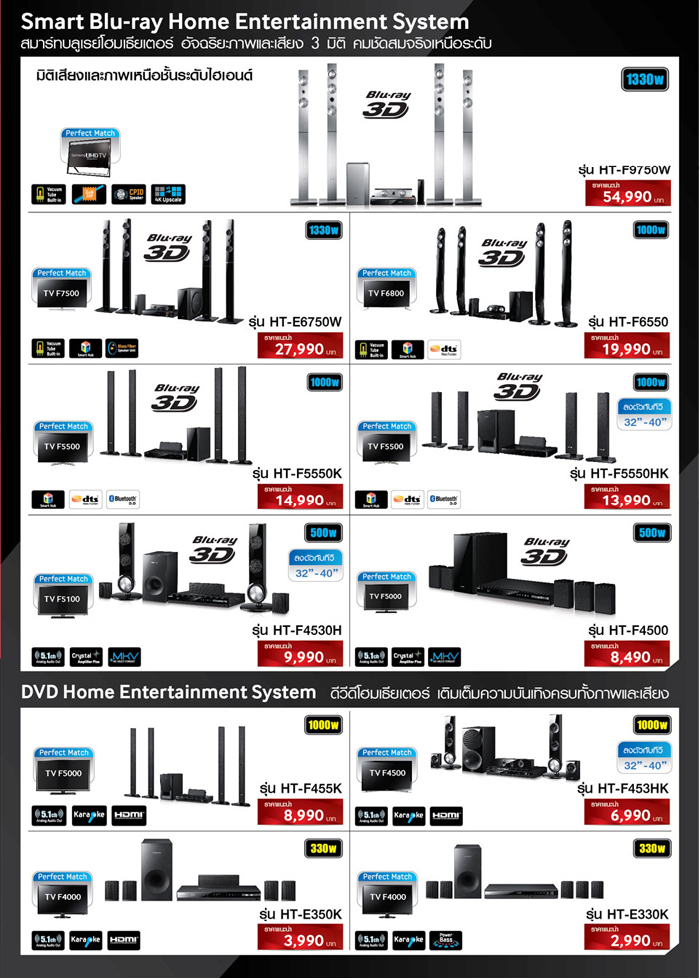 samsung-match-07x700