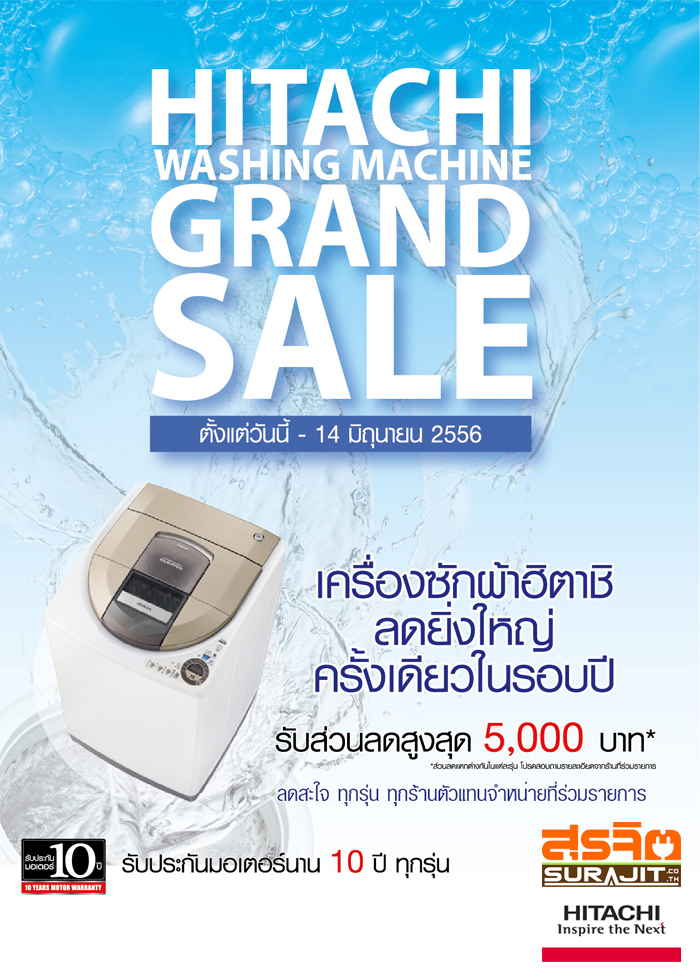 hitachi-washing-machine-1x700
