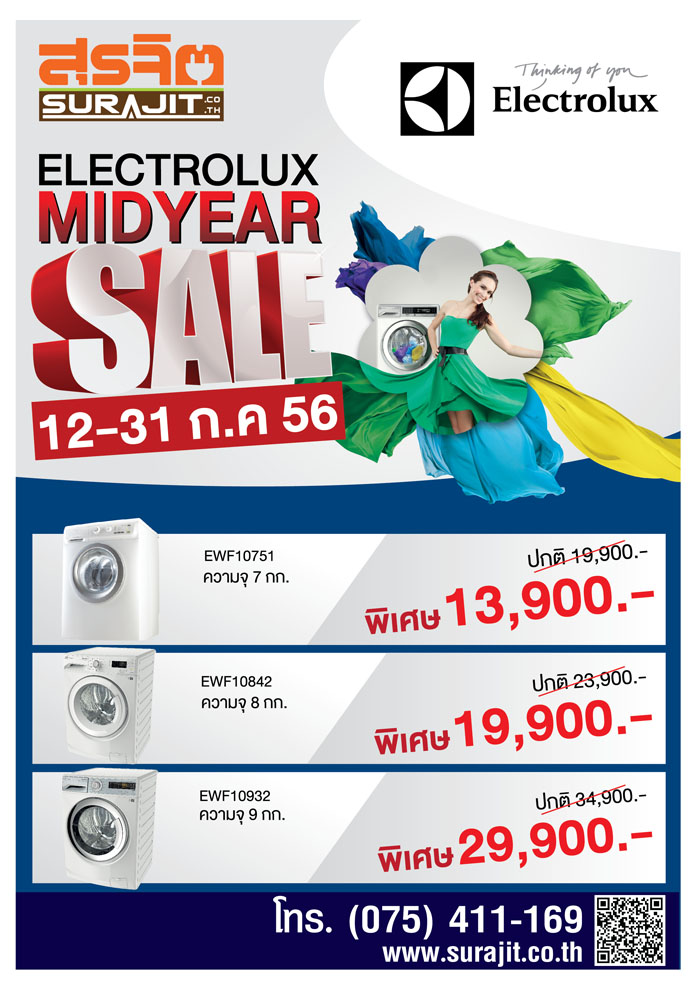 electrolux_midyear_sale_page1x700