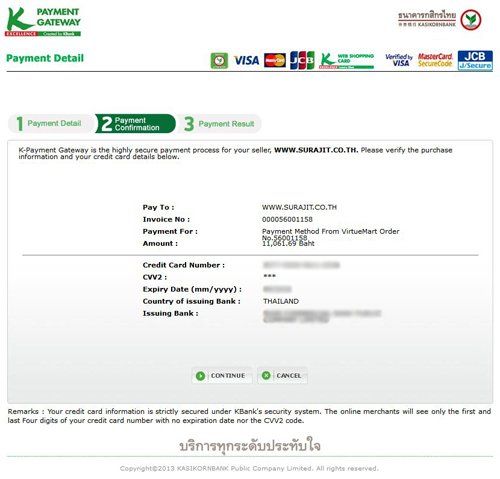 payment-confirmation
