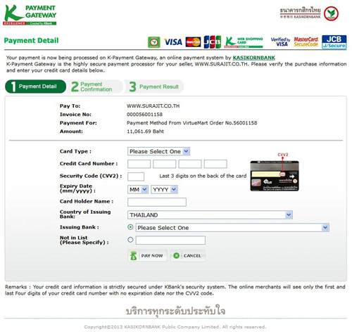 payment-detail