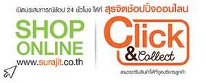 shop-online