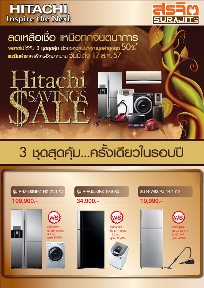HitachiSavingSales