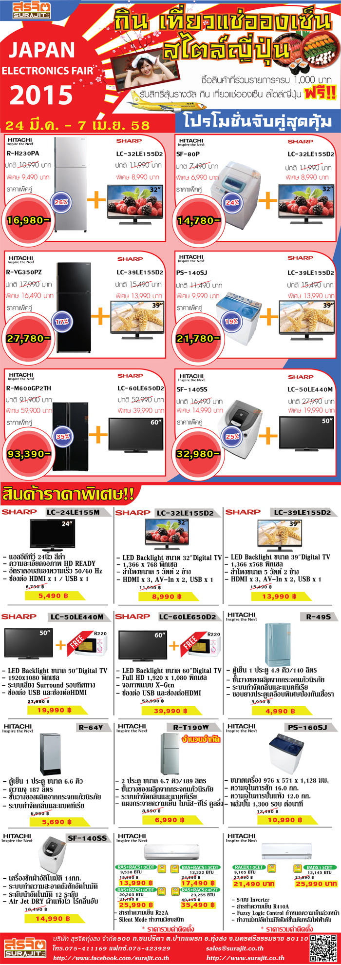 catalog