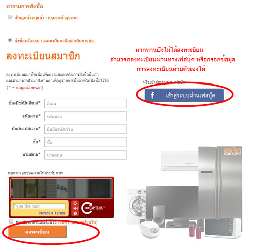 register2