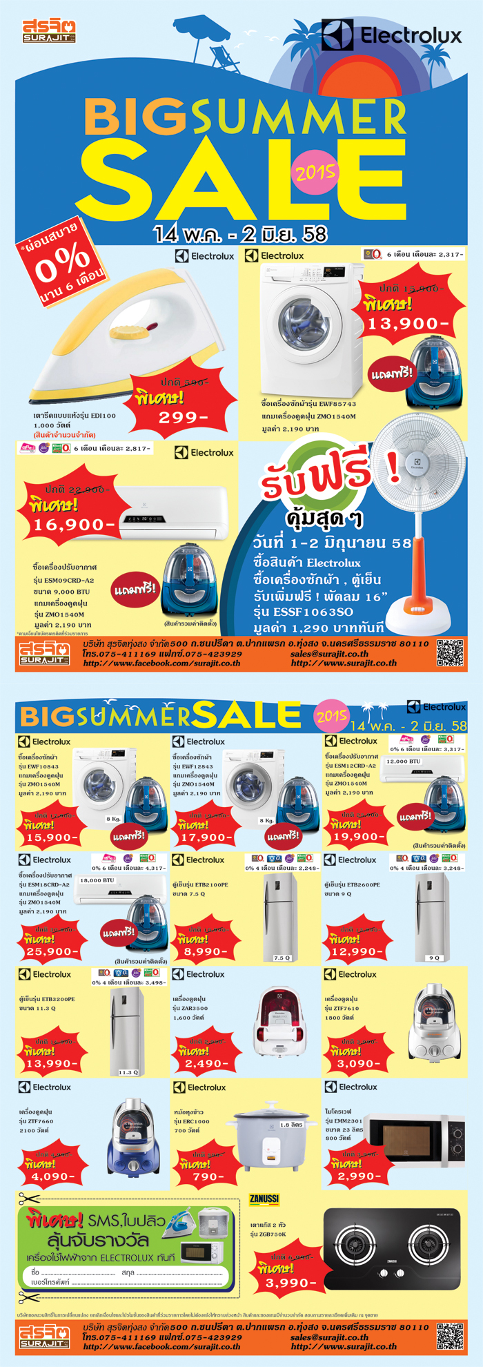 catalog