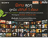 SonyIcon
