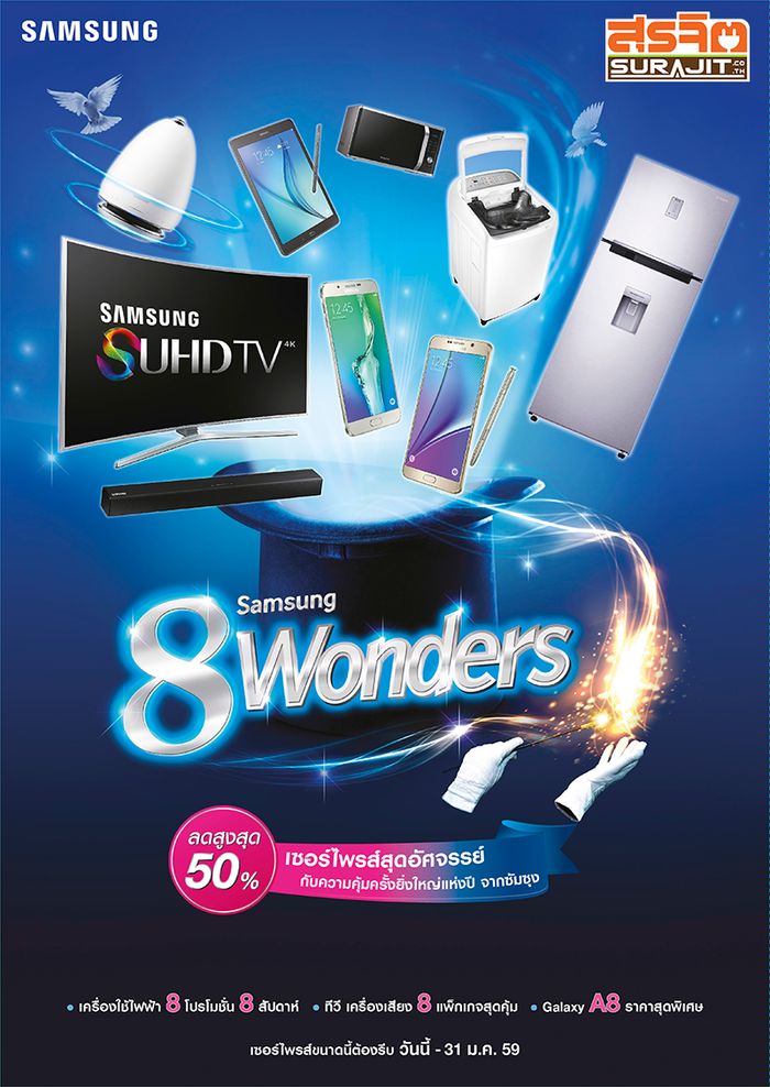 8Wonder_leaflet-1