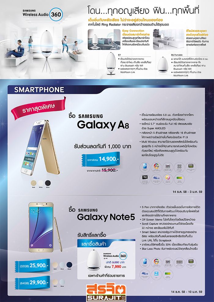 8Wonder_leaflet-3
